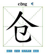 }(cng)