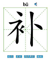 a(b)