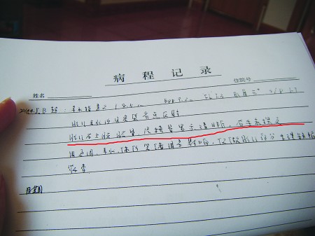 20104·ݵĈό냺δ̽