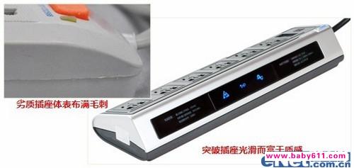 兒童用電安全,家庭學(xué)校雙保護(hù) 兒童用電安全,家庭學(xué)校雙保護(hù)