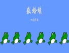 (sh)