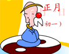 Їr(nng)v