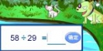 꼉(j)g(sh)(x)2 [С؈]