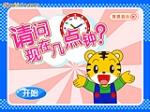 ɻՈ(qng)(wn)F(xin)ڎc(din)