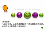 ׃@С(sh)W(xu)޵ 0JR (Ӯn)