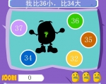 100ԃȔ(sh)ֱȴǎ̖