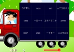 Ӝp˳\㣺Ј[꼉(sh)WΑ]