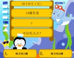꼉(sh)W}ˮ״ƴ
