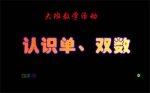 ׃@(sh)W(xu)FLASH(dng)(hu)n?jin)p(sh)