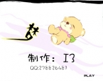 ׃@ͯ{n (flashӮ)