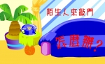 ׃@లȫİT(mn)ôk(flash(dng)(hu)n)