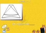 ׃@(sh)W(xu)J(rn)R(sh)D2-3MψD-һ2 (flashn)