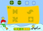 ׃@(sh)W(xu)J(rn)R(sh)D2-3MψD- (flashn)