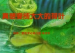׃@Z(y)ԣ׃ɴĺ~ (flash(dng)(hu)n)