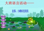׃@Z(y)ԣСҋ (flash(dng)(hu))