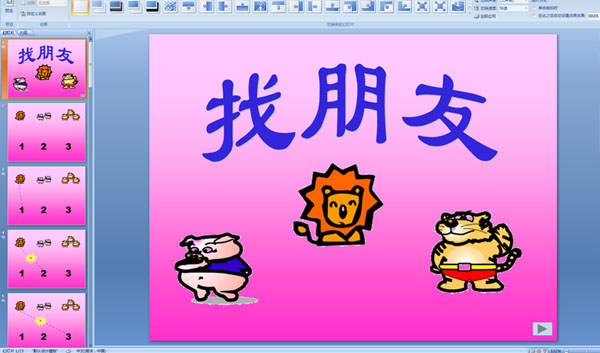 ׃@С(sh)Wn (f)(sh)123