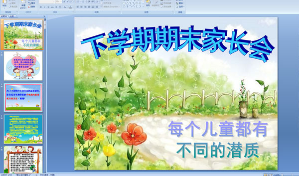 ׃@аW(xu)ڼL(hu)ýwn
