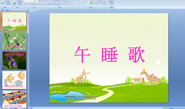 W(xu)ǰZPPTn˯