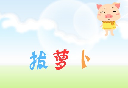 裺} (FLASHӮ)