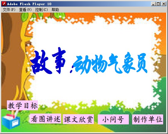 ׃@ƌWӮT