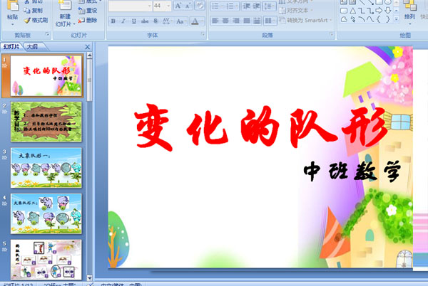 ׃@а(sh)W(xu)(dng)PPTn׃(du) 10ԃ(ni)Ĕ(sh)