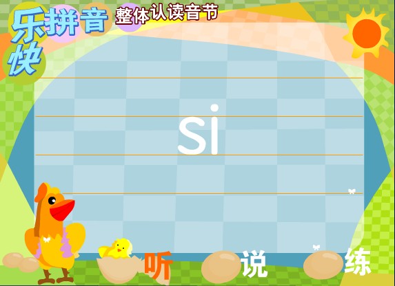 ׃@ƴnwJ(rn)x(ji) si