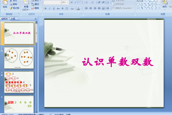 ׃@а(sh)W(xu)(dng)J(rn)R(sh)Δ(sh)p(sh) (n)