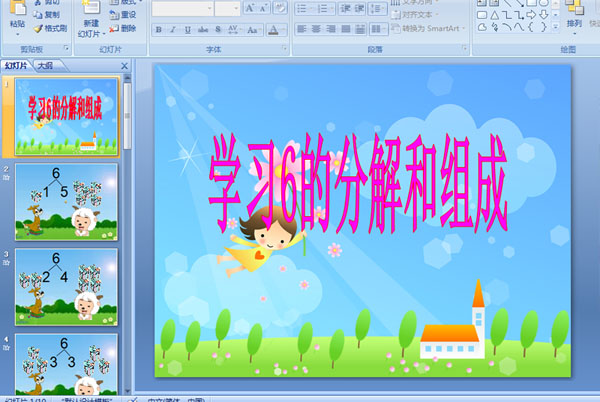 ׃@(sh)W(xu)(dng)nW(xu)(x)6ķֽͽM