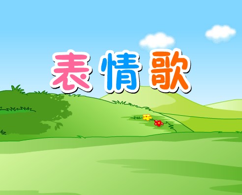 ׃@(l)郺 flash(dng)(hu)