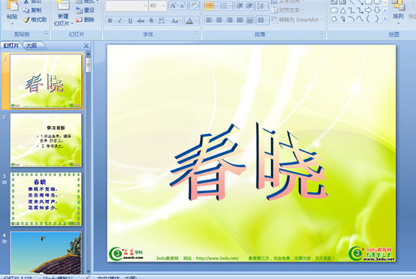 W(xu)ǰZn