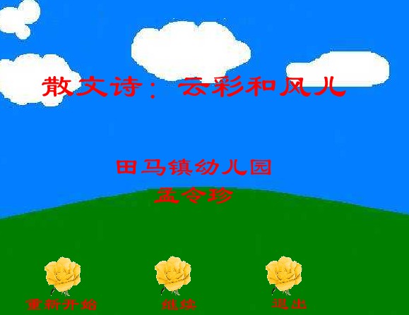 ׃@аZԣƲʺL(fng) (flash(dng)n)