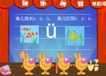 ׃W(xu)ƴĸ  (Ӯn)