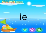 ׃W(xu)ƴn(f)ĸ ie (Ӯ̌W(xu))
