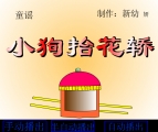 ׃@Z(y)ԣֻС̧I ((dng)(hu)n)