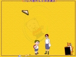 ׃@(sh)W(xu)n10ԃ(ni)(sh)JRͼӜp