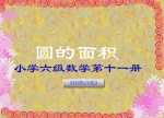 СW(xu)(j)(sh)W(xu)Ae ((dng)n)