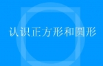 ׃@С(sh)W(xu)JRκ͈A JRA (Ӯn)