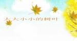 ׃@С(sh)W(xu)ӮnССĘ~