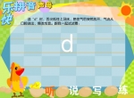 ׃옷(l)ƴĸd
