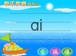 ׃옷(l)ƴ(dng)n(f)ĸai