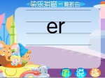 ׃옷(l)ƴ(dng)n(f)ĸer