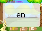 ׃옷(l)ƴ(dng)ǰĸen