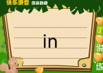 ׃옷(l)ƴnǰĸin