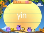 ׃ƴ(dng)wJ(rn)x(ji)yin