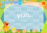 ׃옷(l)ƴ(dng)wJ(rn)x(ji)yun