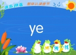 ׃W(xu)ƴ(dng)wJ(rn)x(ji)ye