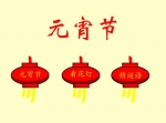 (ji)Մ(dng)nԪ(ji),iZ