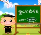 ׃@(dng)(hu)n׌X(qin)L(zhng)