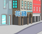 (dng)(hu)nX(qin) 