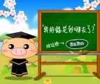 ׃@(dng)(hu)nҵXȥ